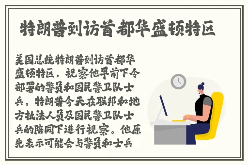下载app