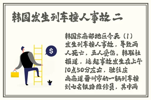 小女孩吃小男孩小叮当视频大全