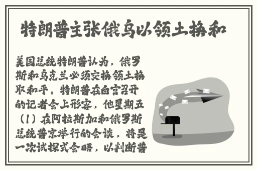 在线综合 亚洲 欧美日韩视频