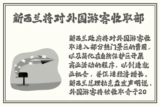 男生和女生一起差差30分钟